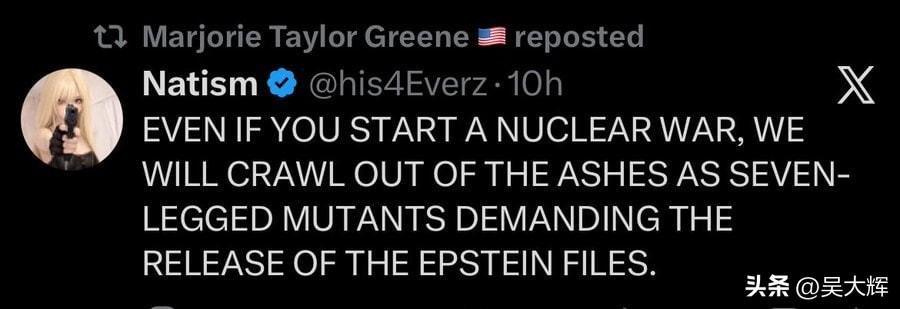 美国众议员玛乔丽·泰勒·格林认为，任何事都无法让美国人忘记西方精英们的丑闻黑料：