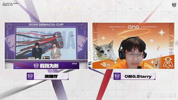 赛后采访Starry：其实我自己今天赛前也想过可能会赢。队友们非常激动、非常开心