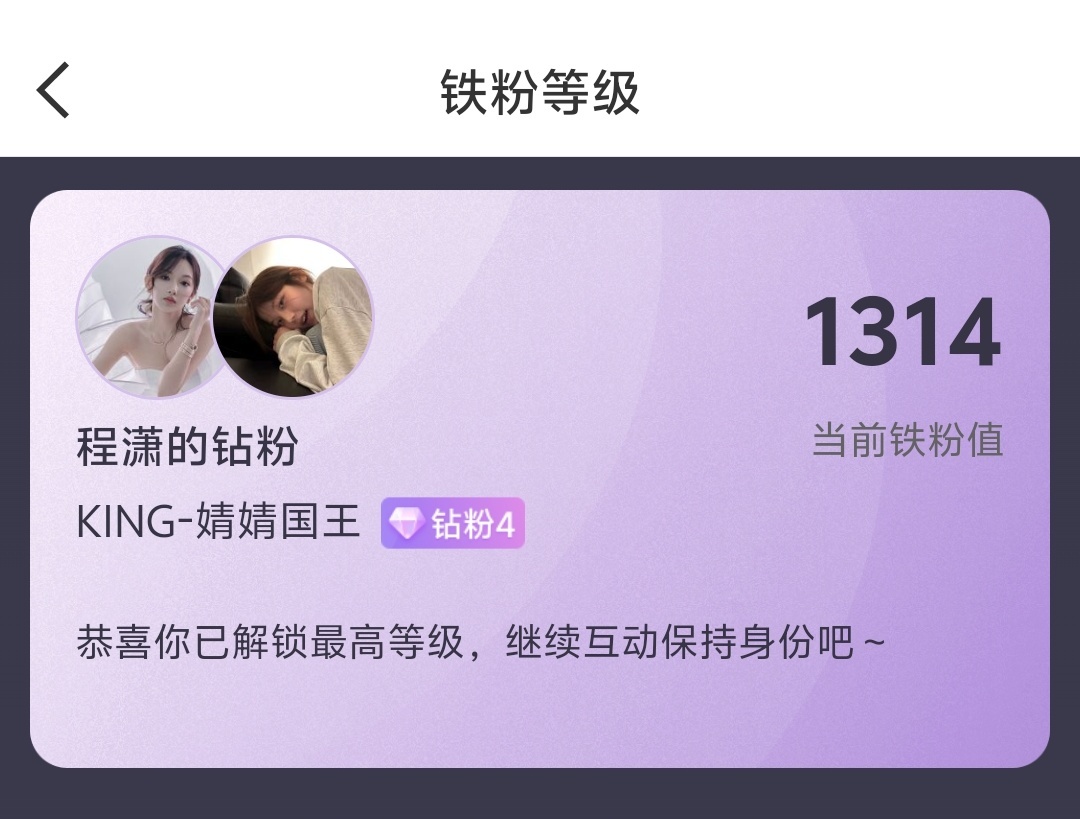 我的日常 