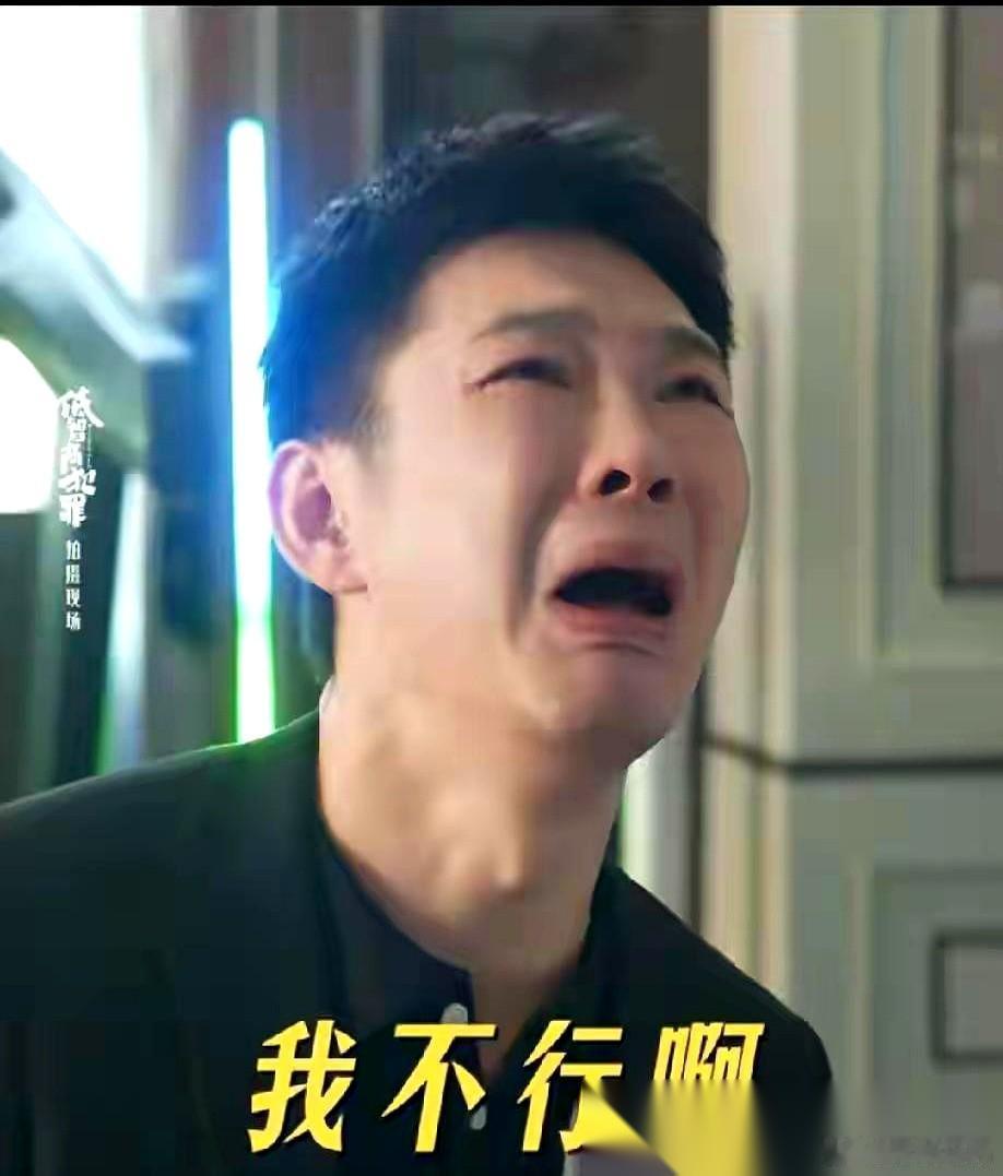 给凤凰传奇写歌的，竟然跑去演戏了，还跟王传君、王骁搭戏。 本以为是个玩票的，没想