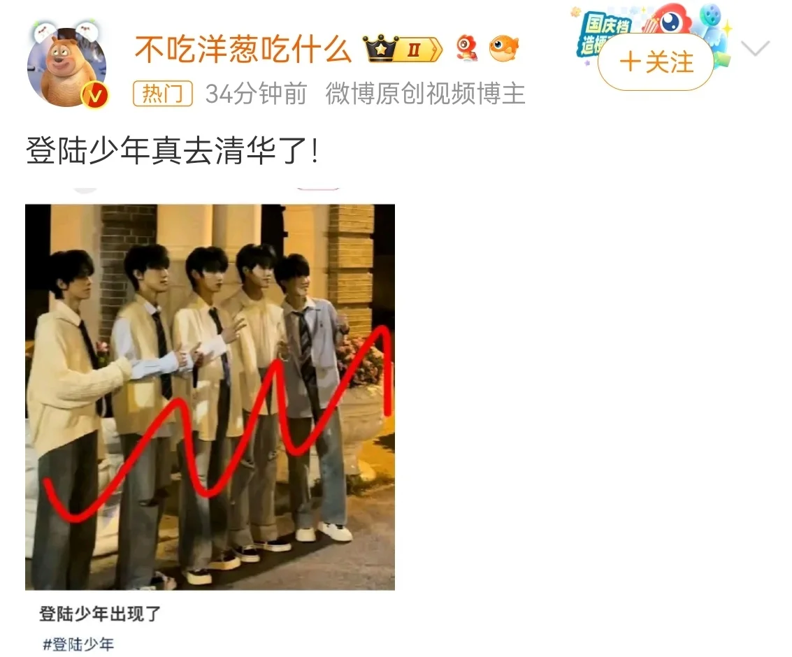 清华校友火树科普参观清华方式🈶