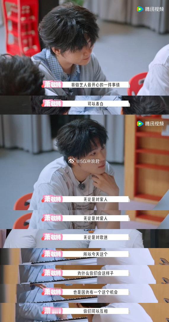 双高胎听萧敬腾为自己写的歌哭了萧敬腾音乐创作实力让人惊叹，仅凭一句饱含温情的台词