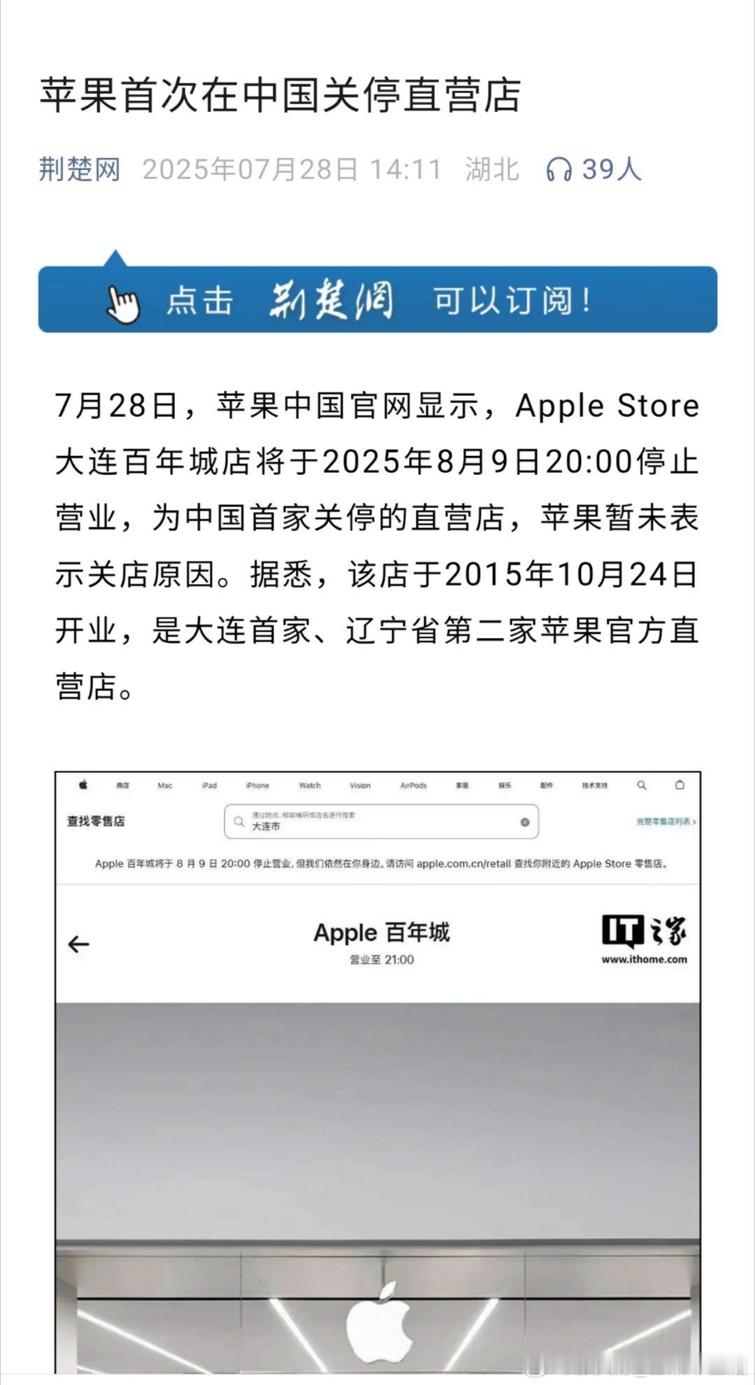 苹果也要扛不住了吗？看来国产手机攻势很猛[挤眼]苹果手机 ​​​