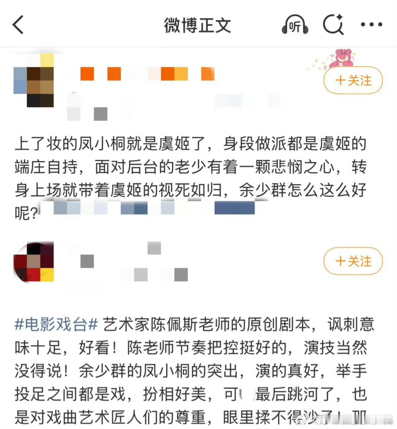 这一跳狠狠捶在我的心上凤小桐纵身一跃，水花都比某些演员的演技有层次！"那还是戏吗