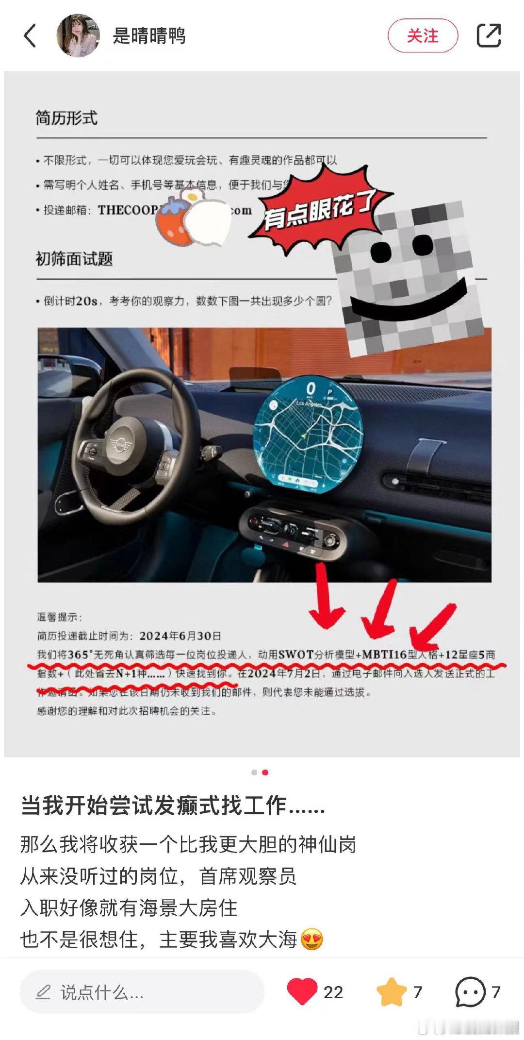 #一条正经招聘硬控我3秒#看到了这个招聘的时候也是觉得很激动，而且也是很符合当下