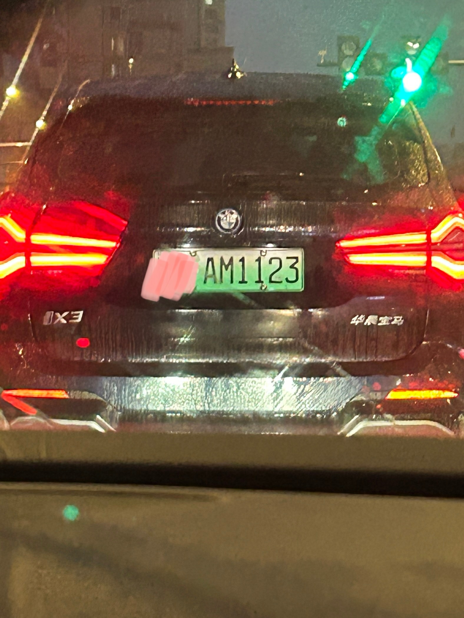 这车牌我想要 偶的生日 