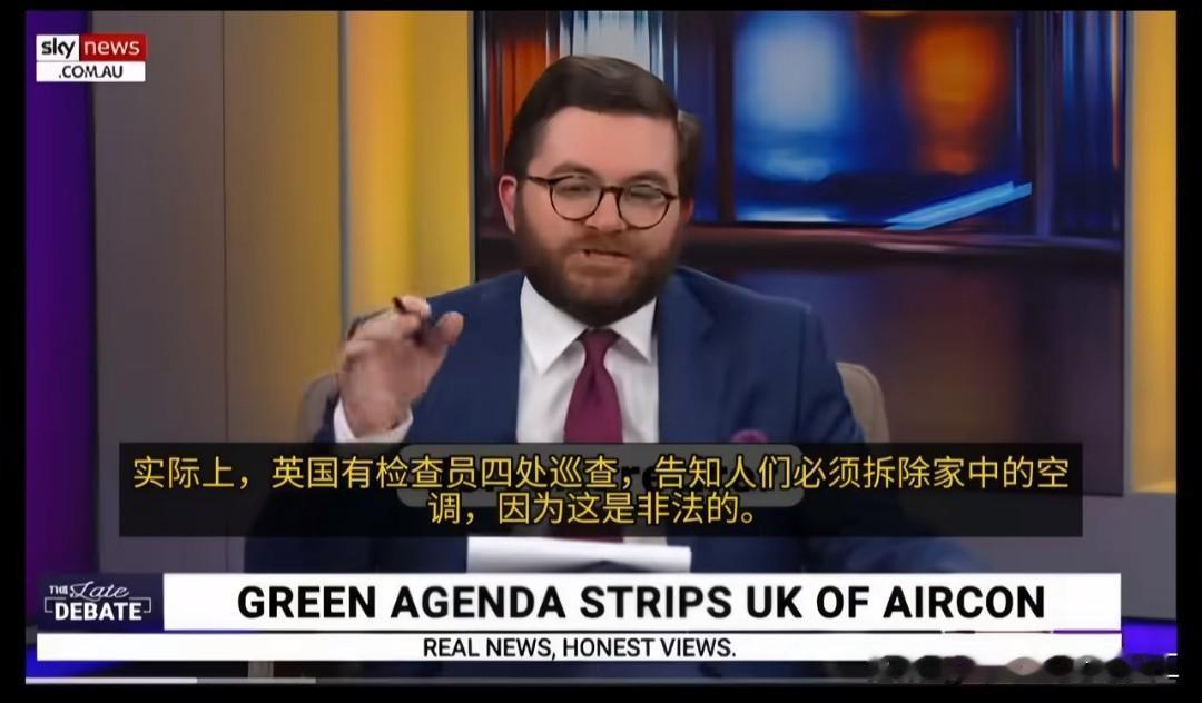 在英国，一场历史性的 40°C 热浪期间，个别地区的检查人员强制要求房主拆除家中