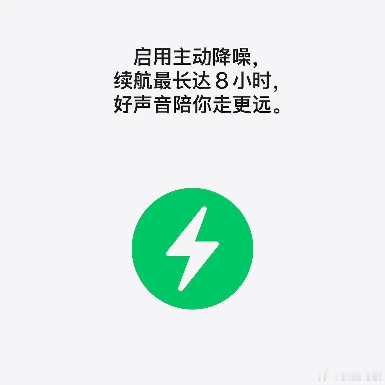 AirPodsPro3充电盒内置U2芯片，它充电盒里的U2芯片很好用诶，定位能到