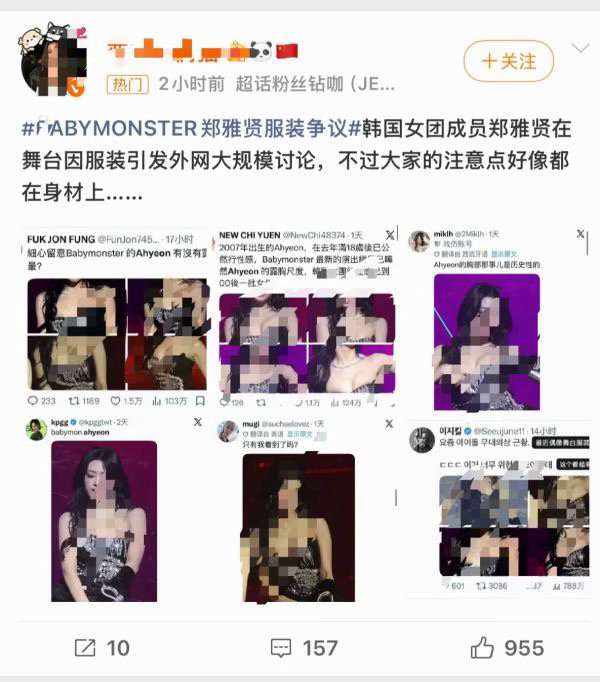 如何看待jennie粉丝在师妹ahyeon黑ct下大发安利？师妹好惨吧 