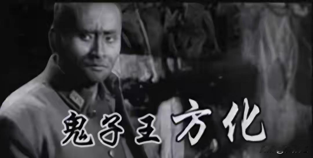 电影《平原游击队》堪称经典之作。片中的头号反面人物——日本松井中队长，是著名演员