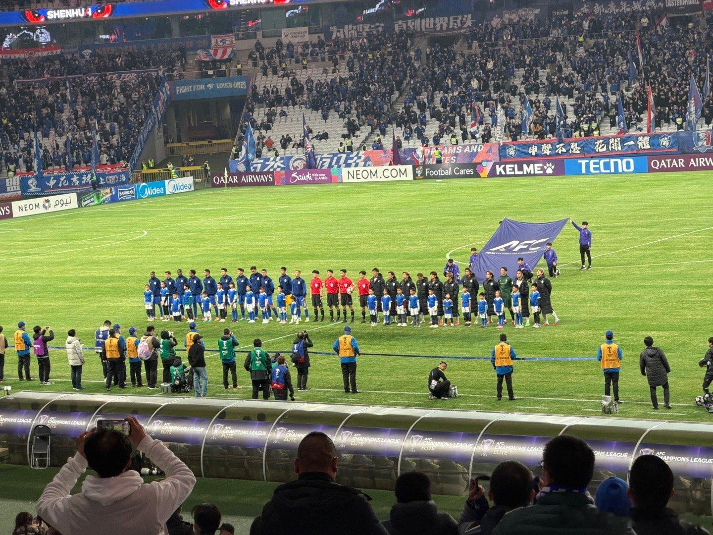 看场亚冠…… 