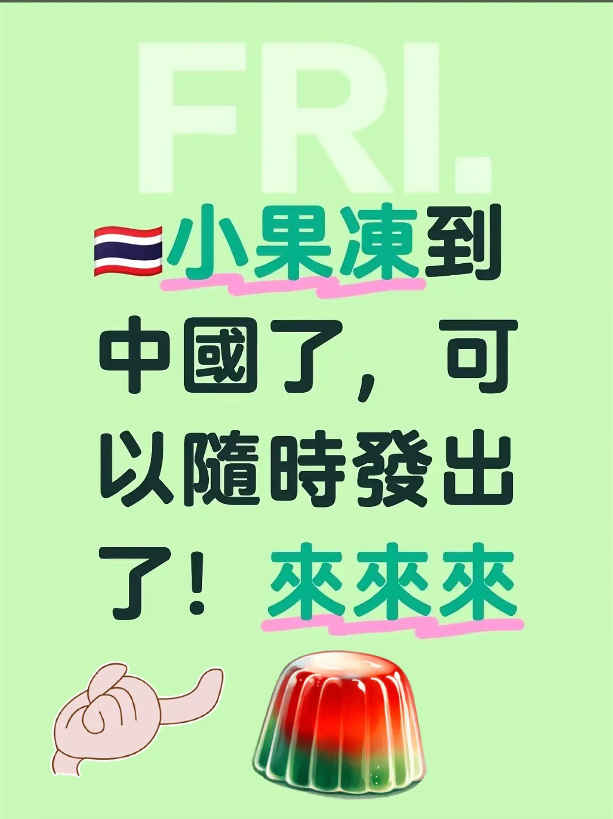 橙蓝粉三色都有發货超快。
