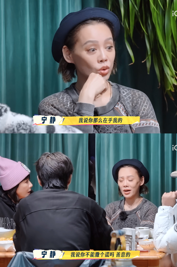 宁静儿子因掉水里先救妈妈被分手  震惊了，一直以为的大女主静姐也有这样的故事。追