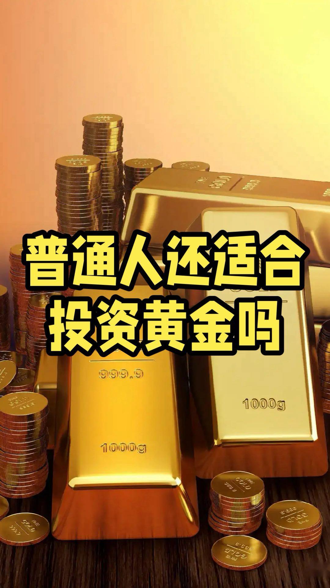 华尔街的投资策略对咱普通投资者还真有不少启示。华尔街精英们注重分散投资，不会把鸡