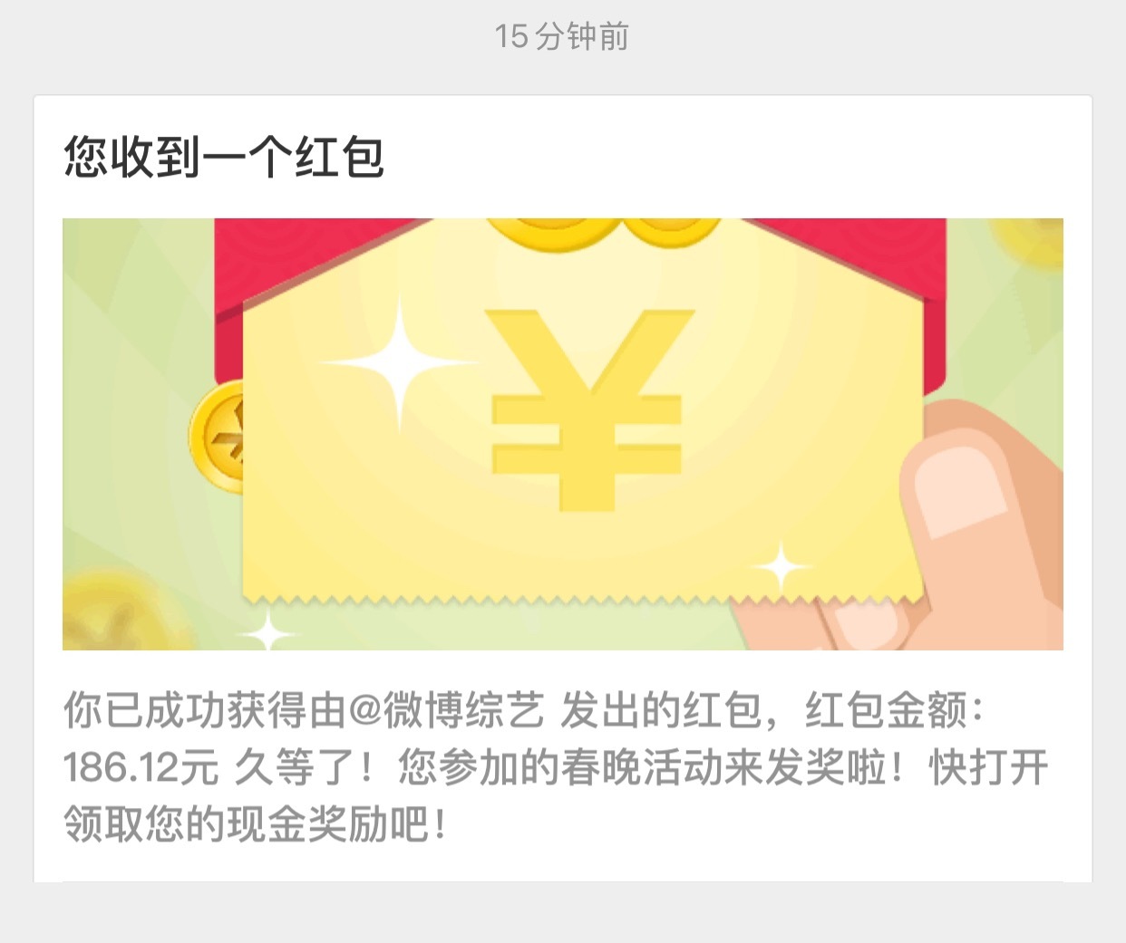 半年多了终于。 ​​​