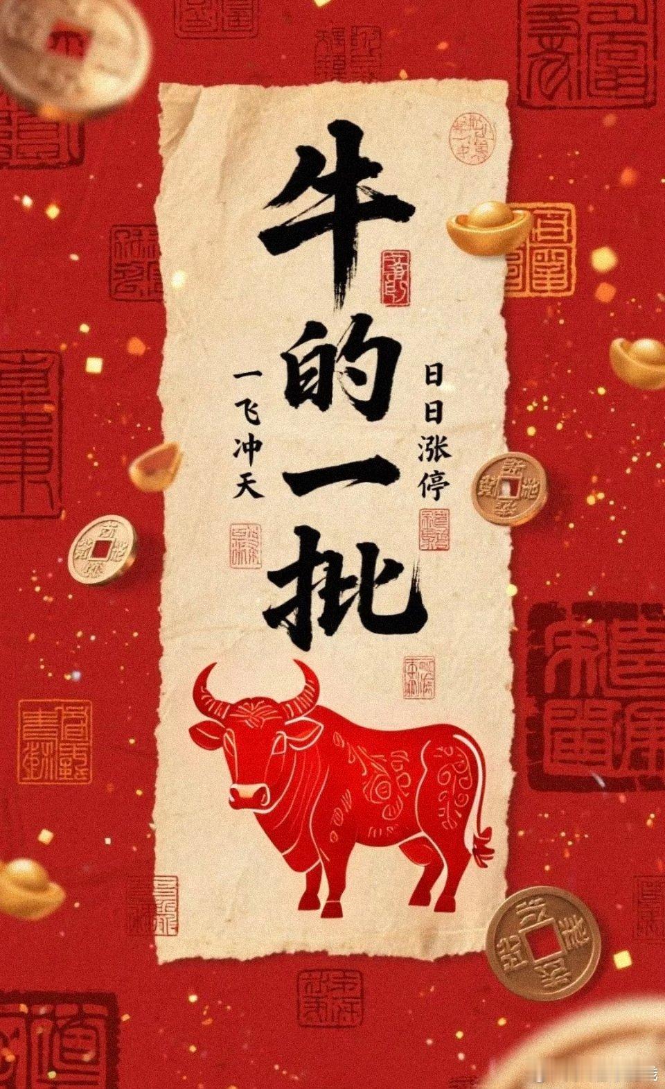 可关注网宿科技（300017）核心亮点：1. 全球布局2800余个边缘节点，现有