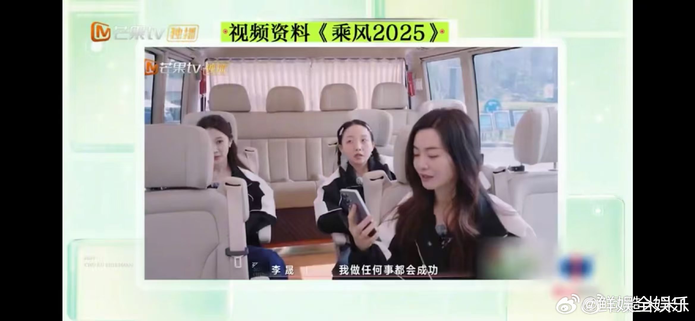 中医说李晟命好是可以养出来的家人们！李晟曾被诊出早搏还总紧张，追溯到儿时情绪压抑