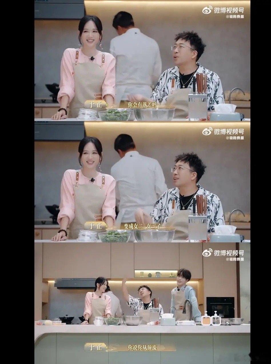 从林心如可以看到林依晨和陈乔恩的差距 ​​​