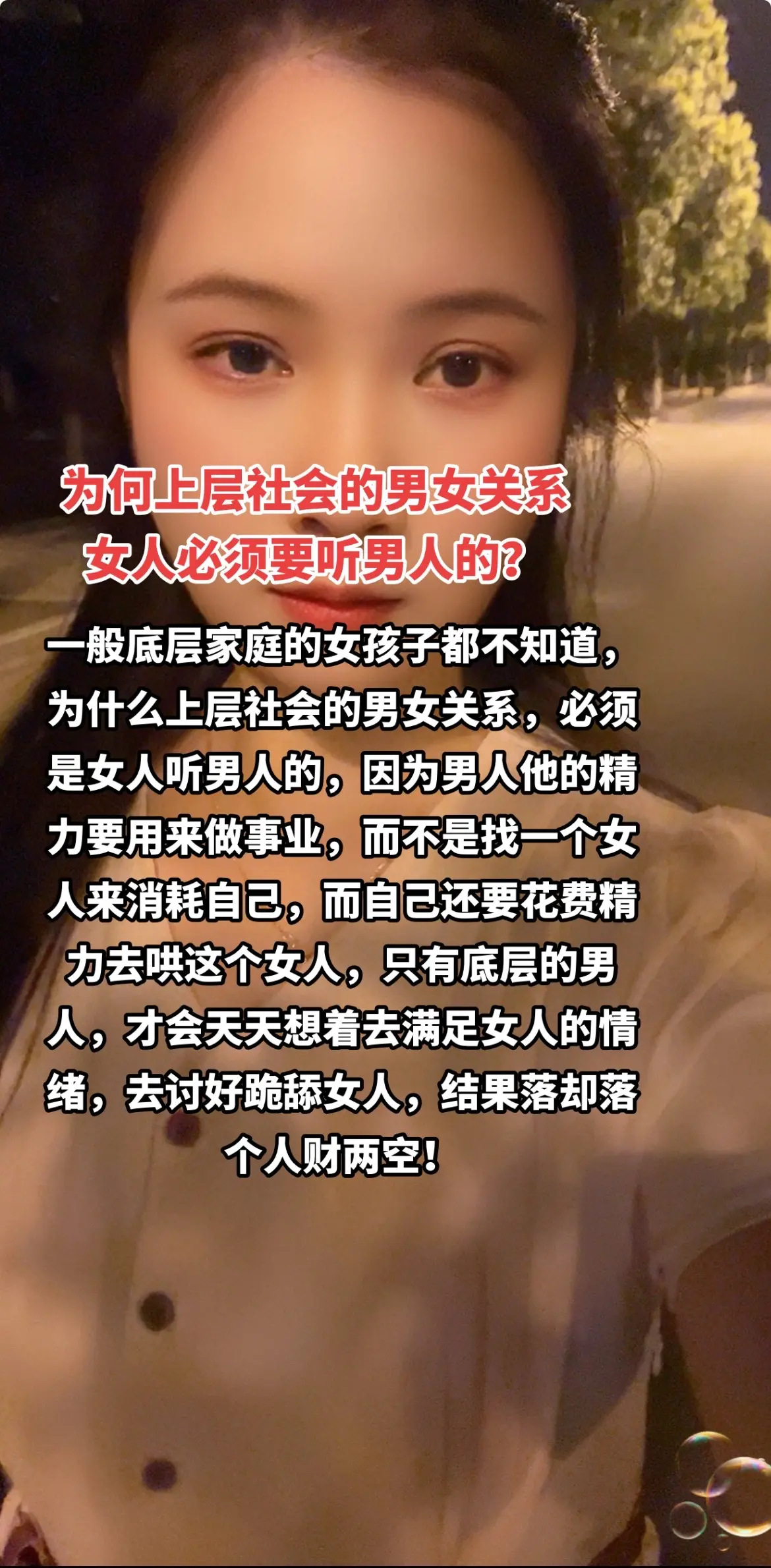 情感分析 情感共鸣