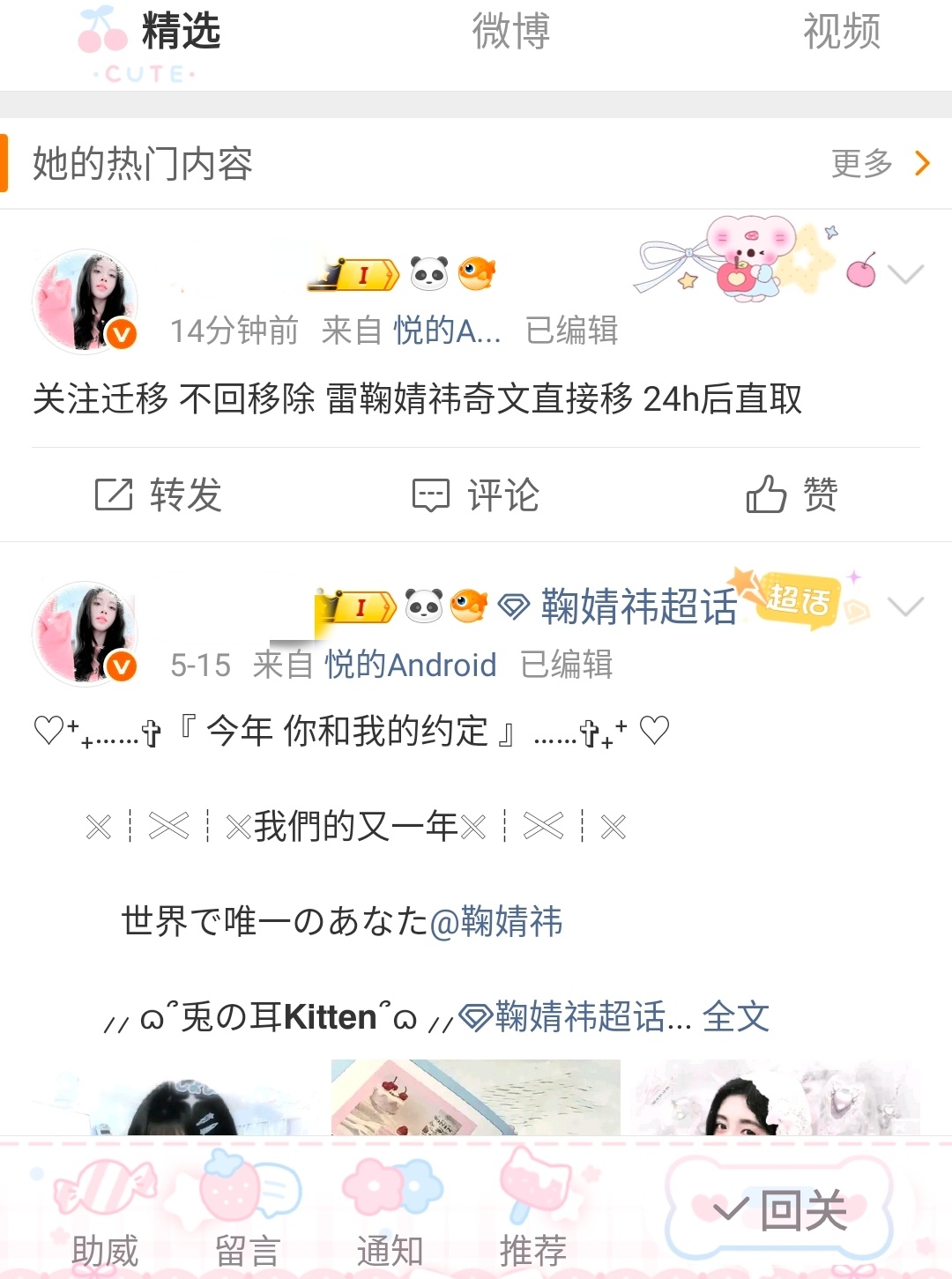 你咋了。