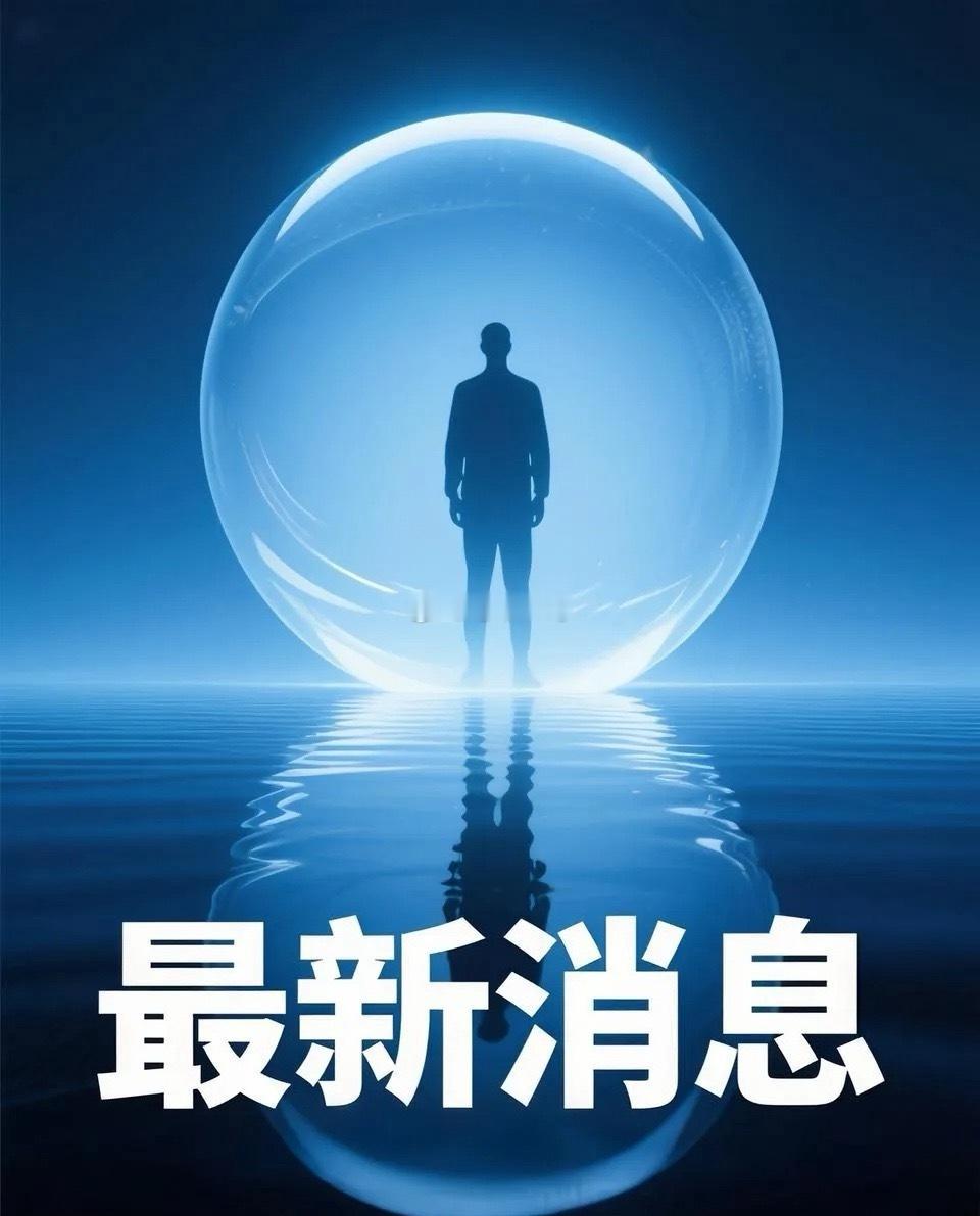 周日深夜，明天A股就要开市了，现在有2.5万亿股民为明天A股的涨跌问题而睡不好觉