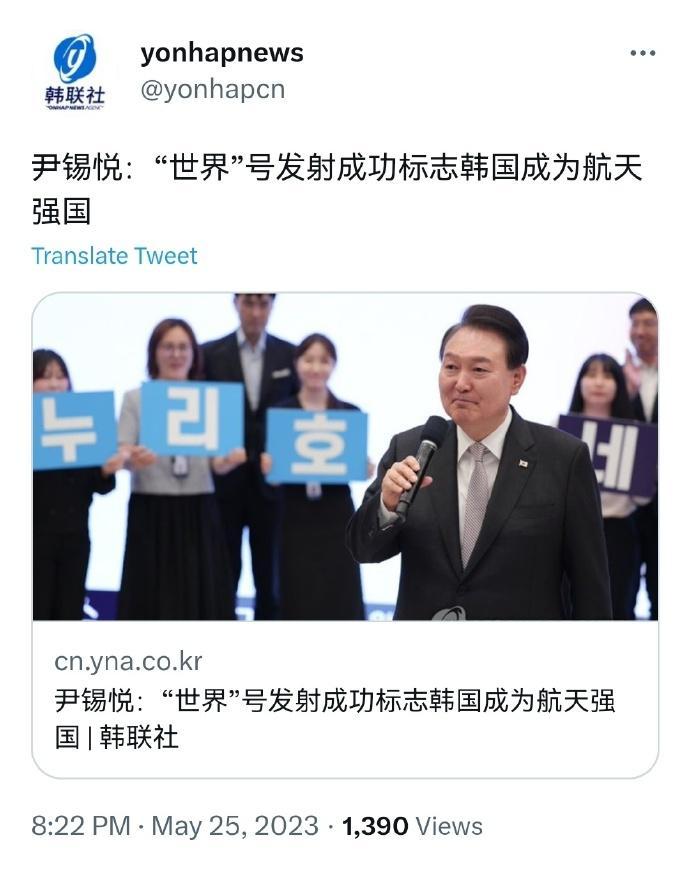 果然是泡菜，刚刚整了颗白菜，就敢大言不惭地宣称自己是泡菜强国了。啧啧，看把他们能