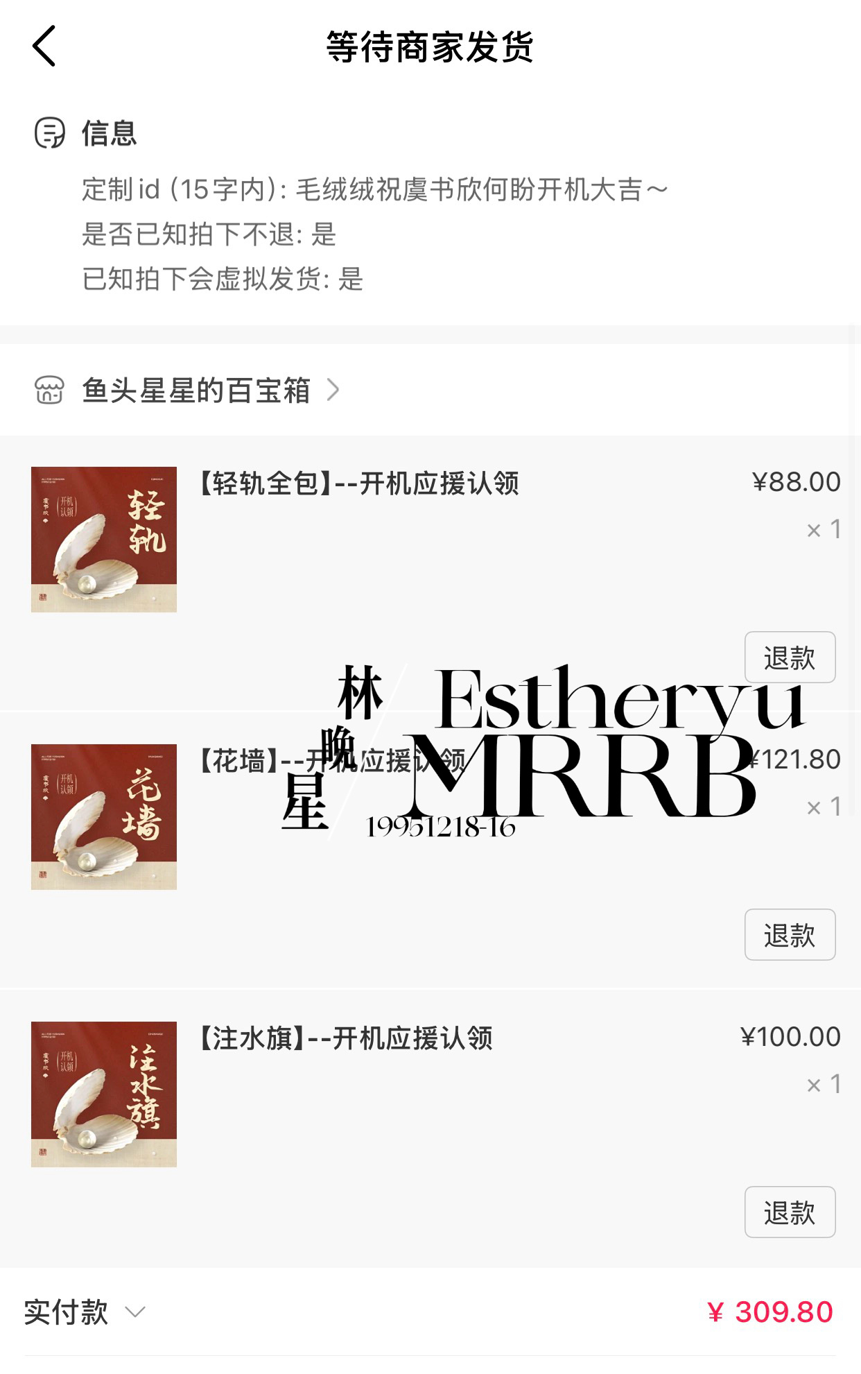 开机大吉～ 