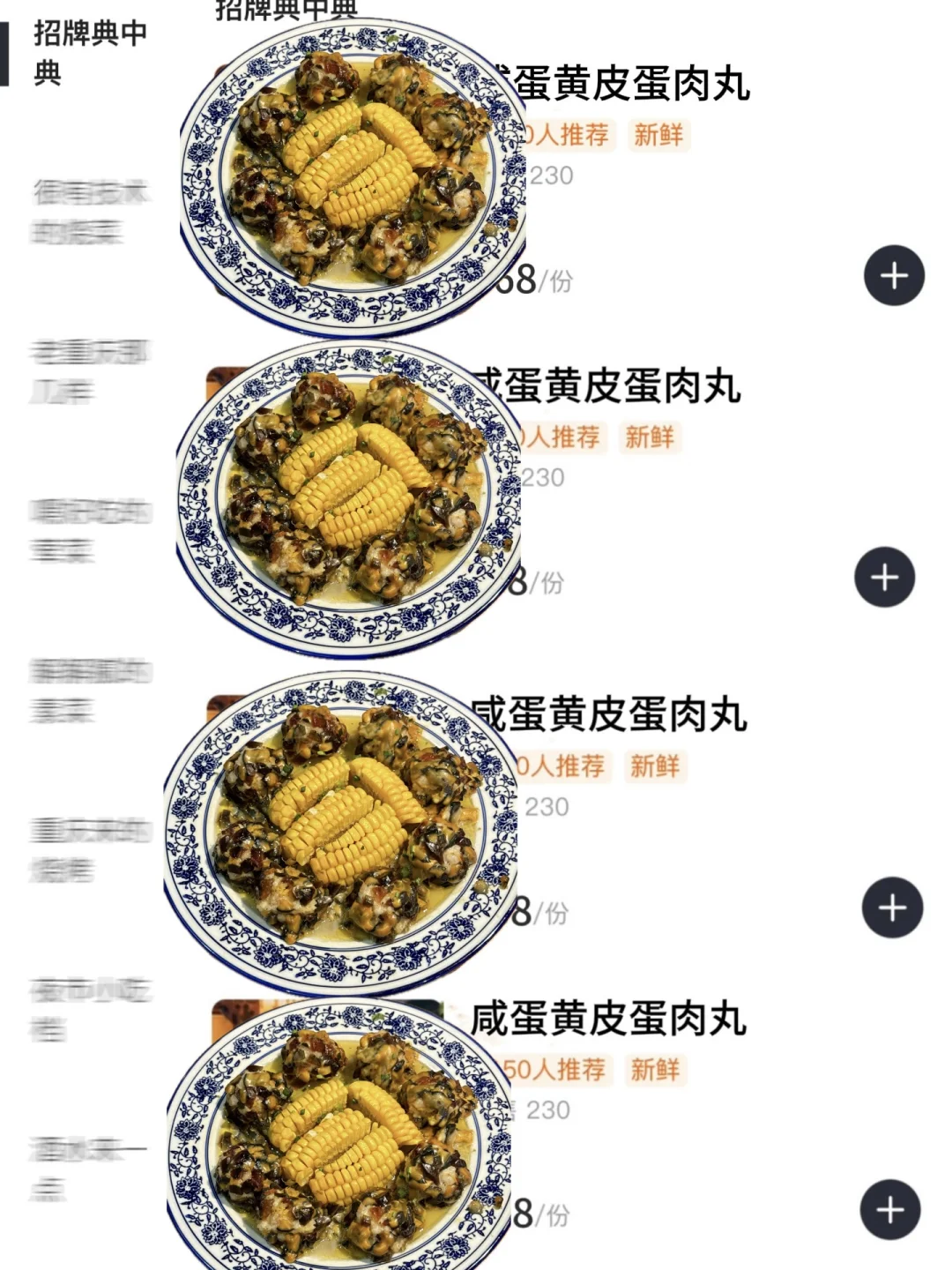 岳阳步行街这家！！真的！！好吃s了啊啊啊啊…