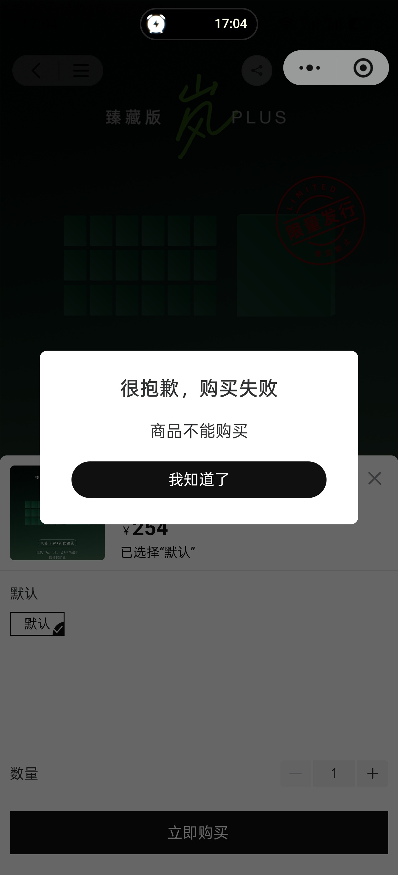 又来 