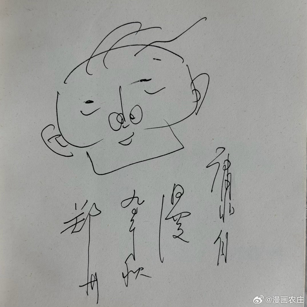 中国漫画家 翻找资料，找到40年前王复羊先生送我的红皮速写本，更为珍贵的是里面还