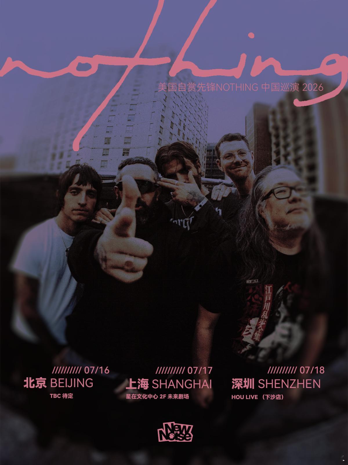 演出资讯 美国自赏先锋 NOTHING 中国巡演官宣，今晚18点开票⏰07.16