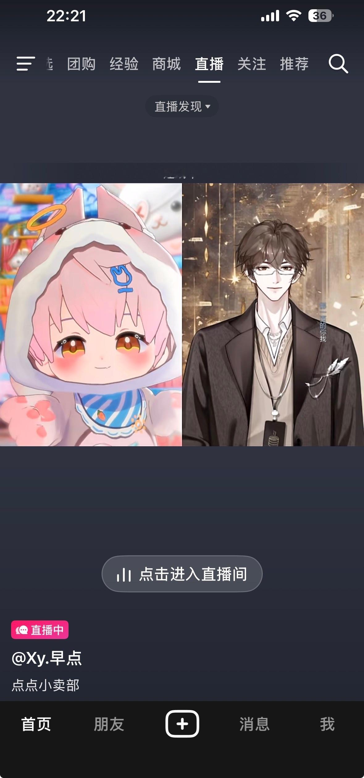 我过七夕 
