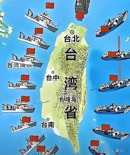 台湾省要回来了，统一势在必得事，不管你民进党还是国民党，都是在一个中国的领导下，
