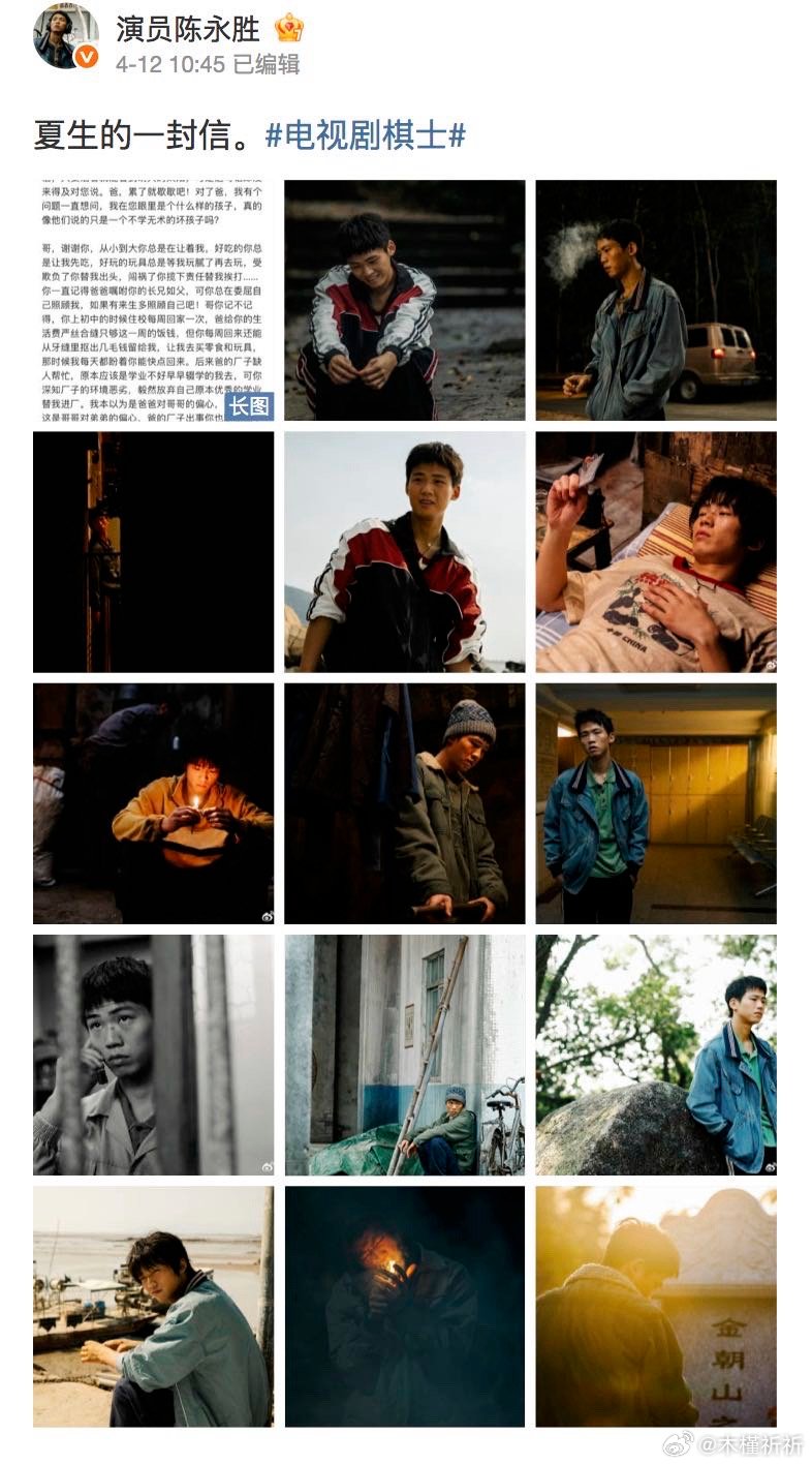 棋士收官电视剧棋士家人们！《棋士》收官啦，这剧全程高能，人物饱满，王宝强演技封神