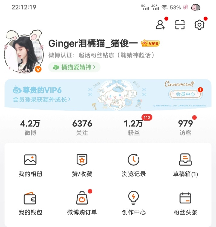 我去 关注迁移咋怎么多。 