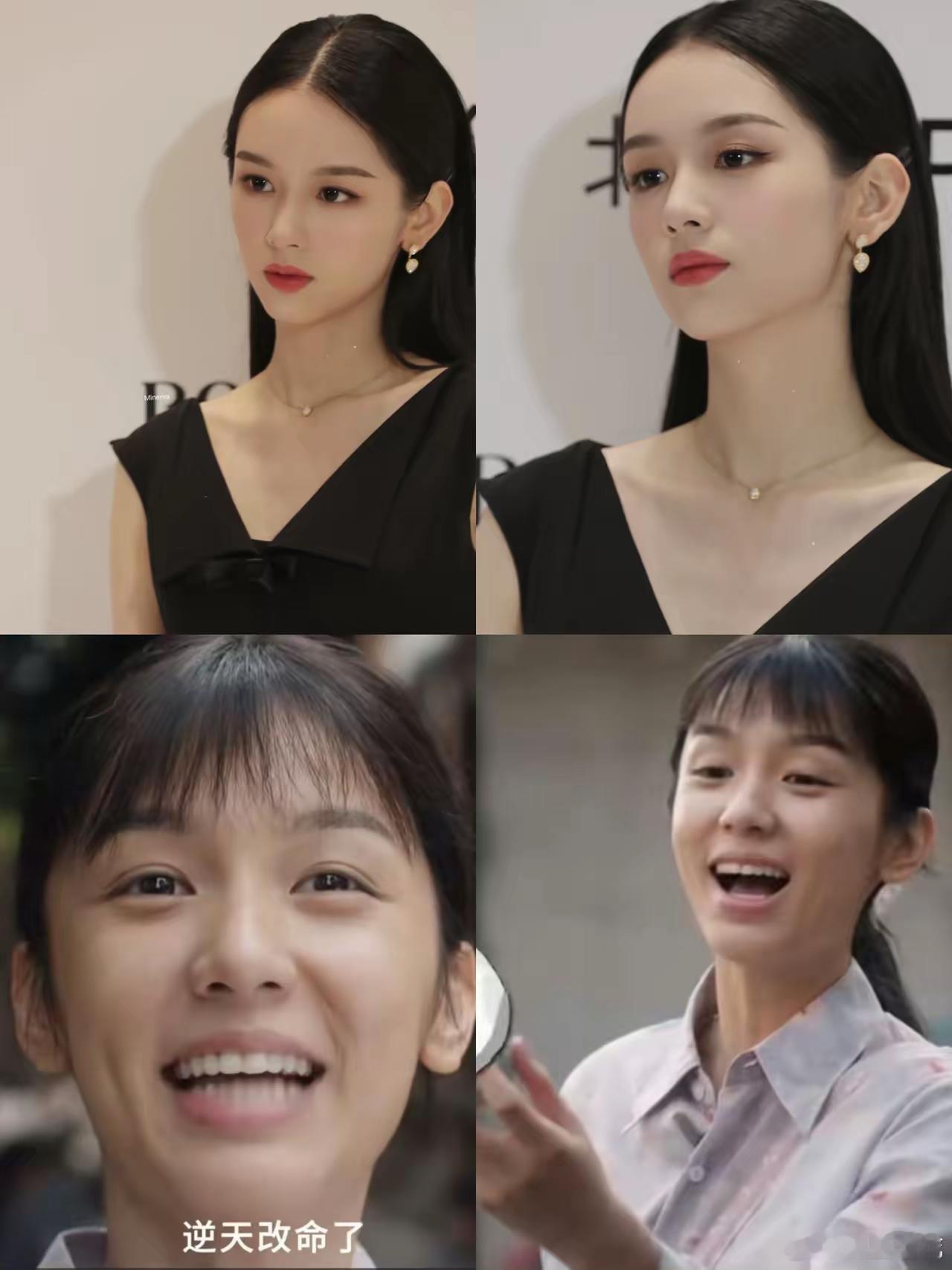 发现了吗？现在的娱乐圈，有很多演员跟周也一样奇怪，她们往往在剧外美的惊艳动人，但