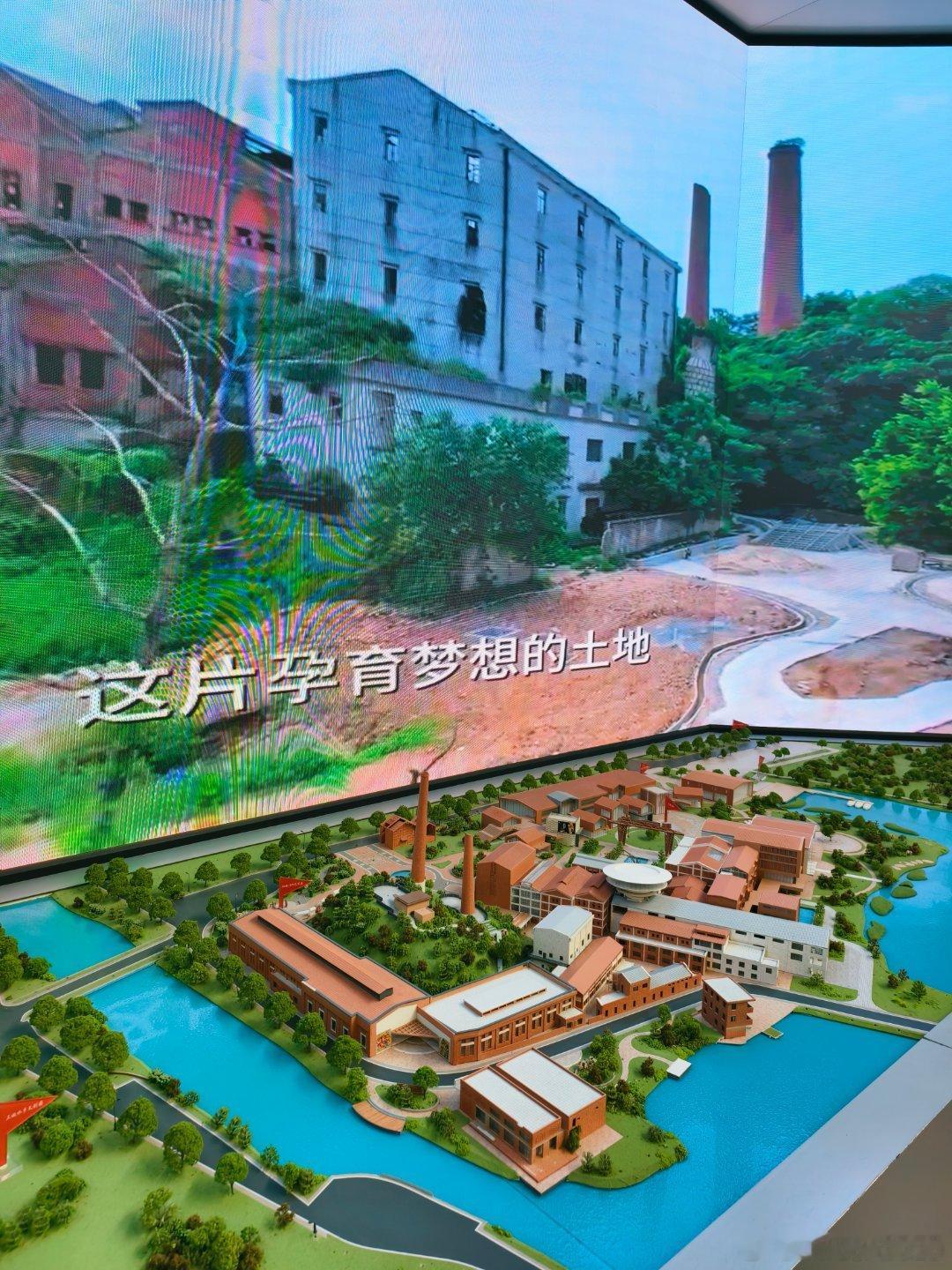 珠三角发展纵横观察录 红旗糖厂位于珠海市金湾区红旗镇三板社区，始建于 1970 