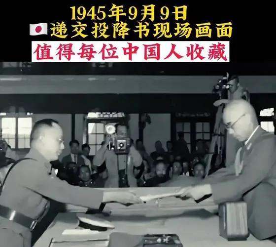 《陈诚抗战回忆录》（34）受降。日本为一海国，海军是日本国防的命脉，而海军须赖空