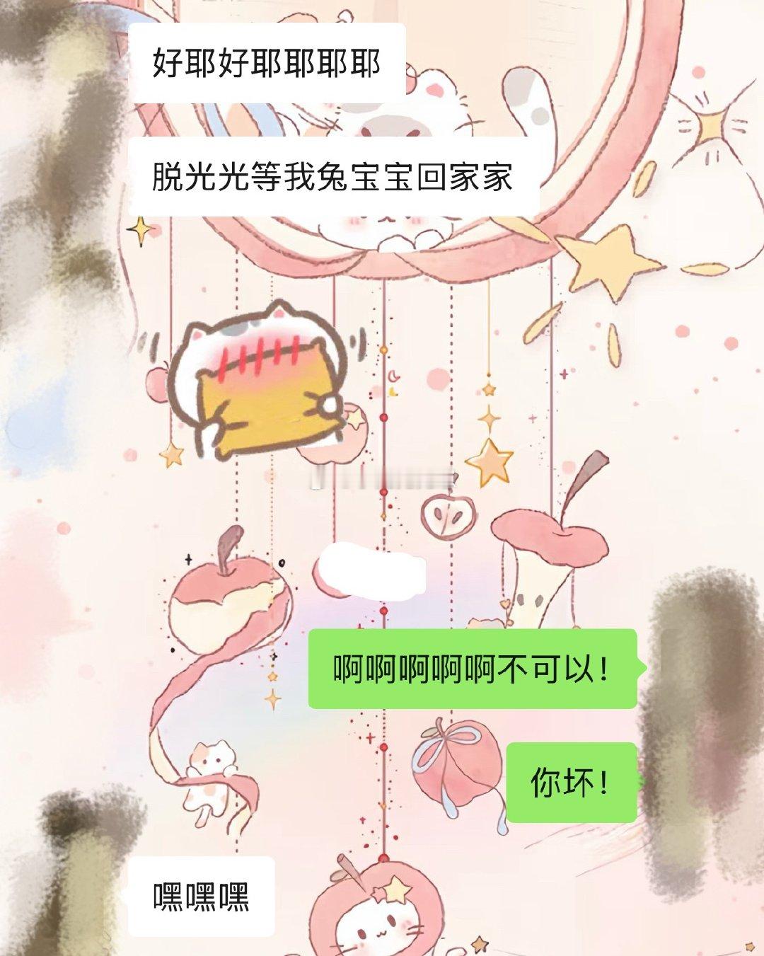 像个小娇妻一样等我回家[污][污]哎呀我也是体验上大女主的人生了[哇][哇]狼兔