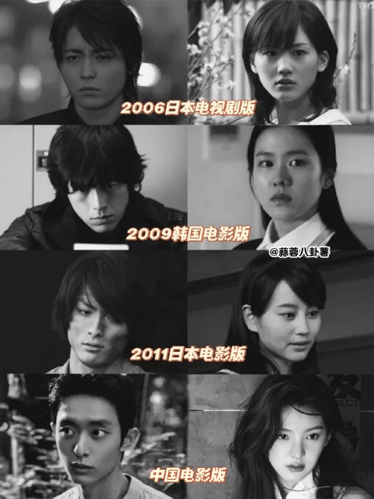 翻拍了‼️白夜行国内版阵容确定👀