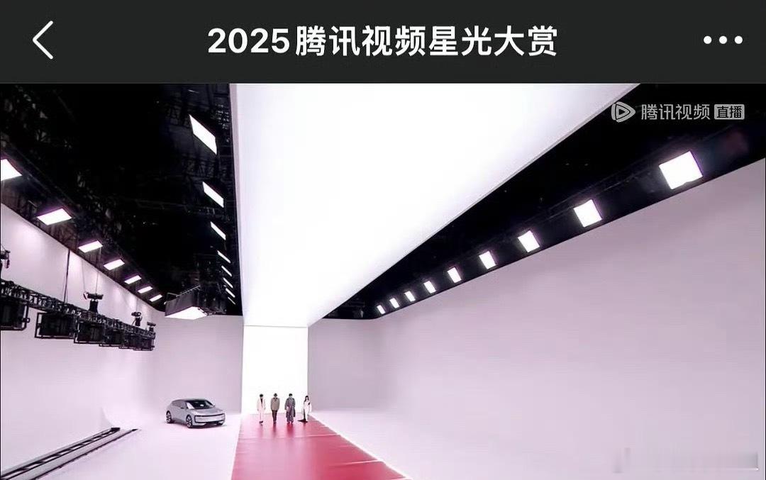 星光大赏红毯是经济下行的问题吗，还是准备时间比较仓促为什么看起来这么简陋，之前也