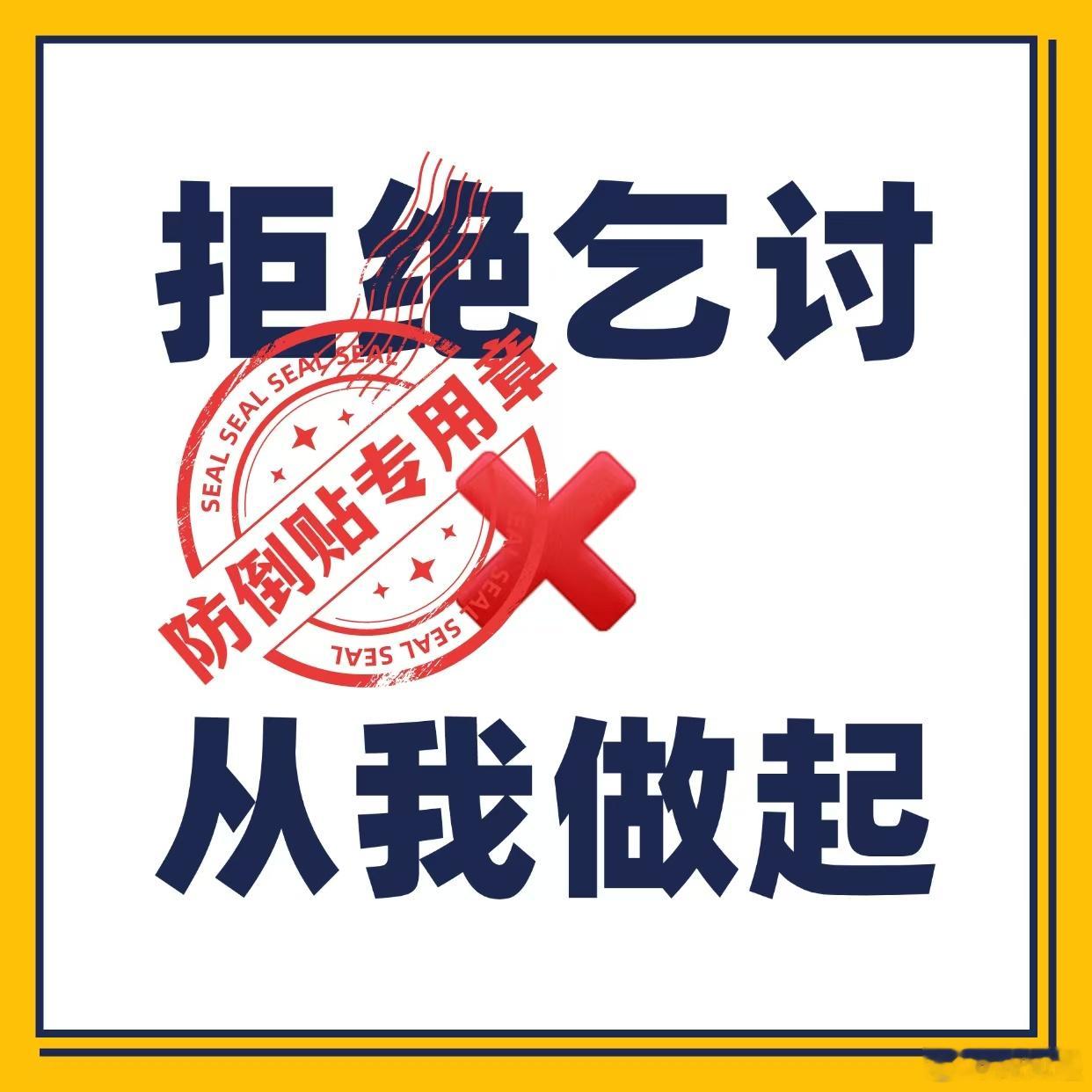 只分享 