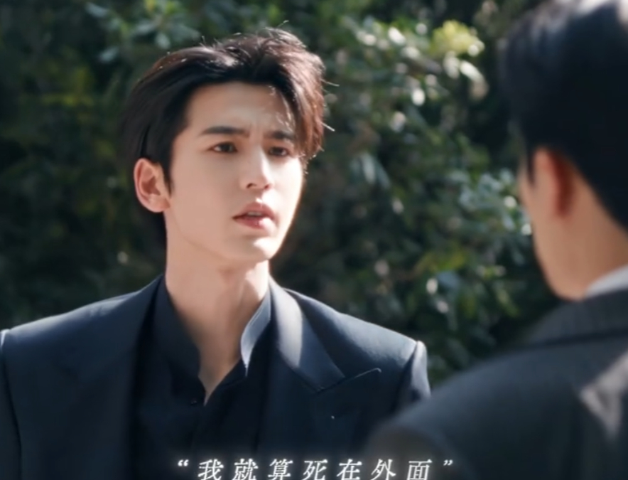 付辛博超在乎张凌赫的慕容清峄有哥哥疼  付辛博超在乎张凌赫的，慕容清峄有哥哥疼，