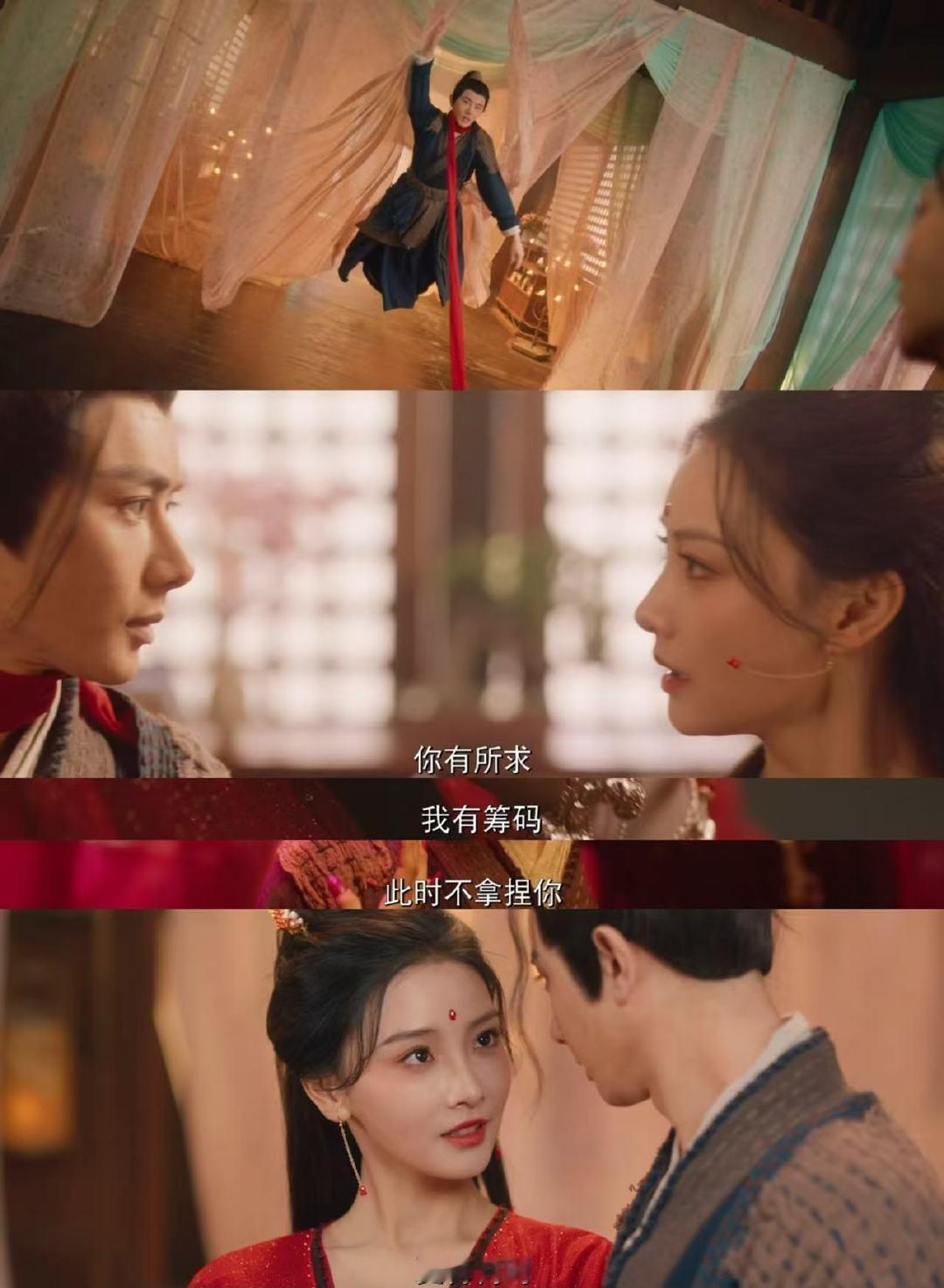 中式悬疑这个味就对了  《朝云散》预告里的中式悬疑元素太丰富了，看得我直呼过瘾！