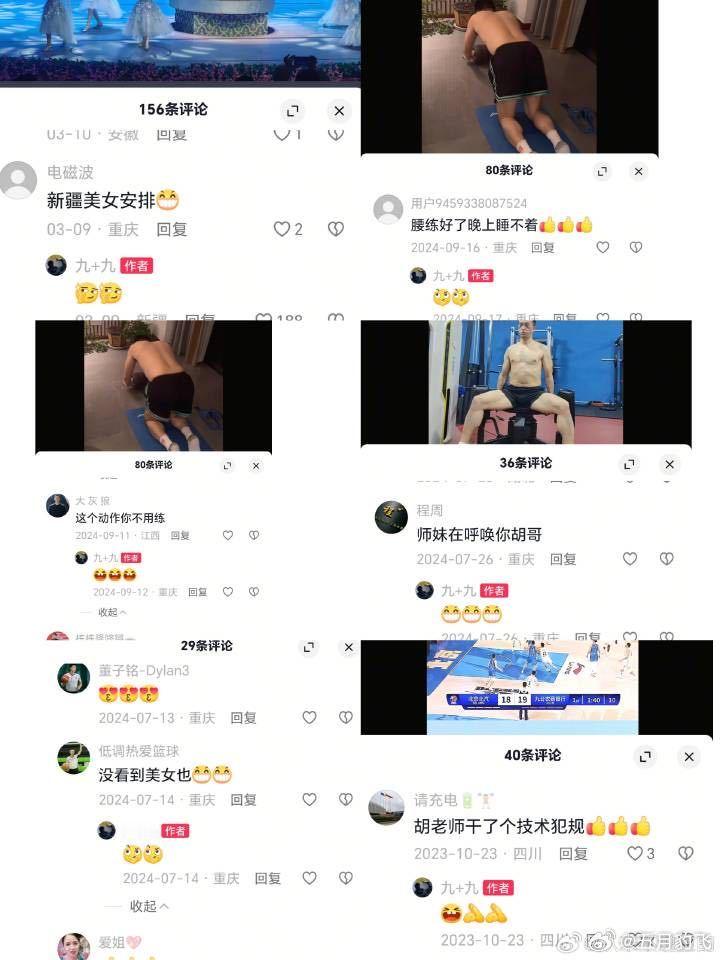 CBA联赛真的是底线都不要了，昨天罚下杨鸣的99号裁判还是个老色批难怪是能容纳徐