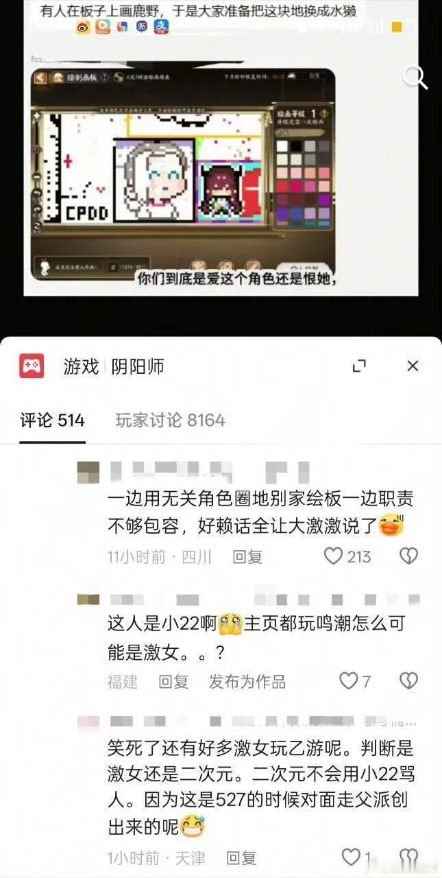 我已经懒得管前两天那破事并且粉见了，还特意用小号关注并留言。对面截图的这部分我也