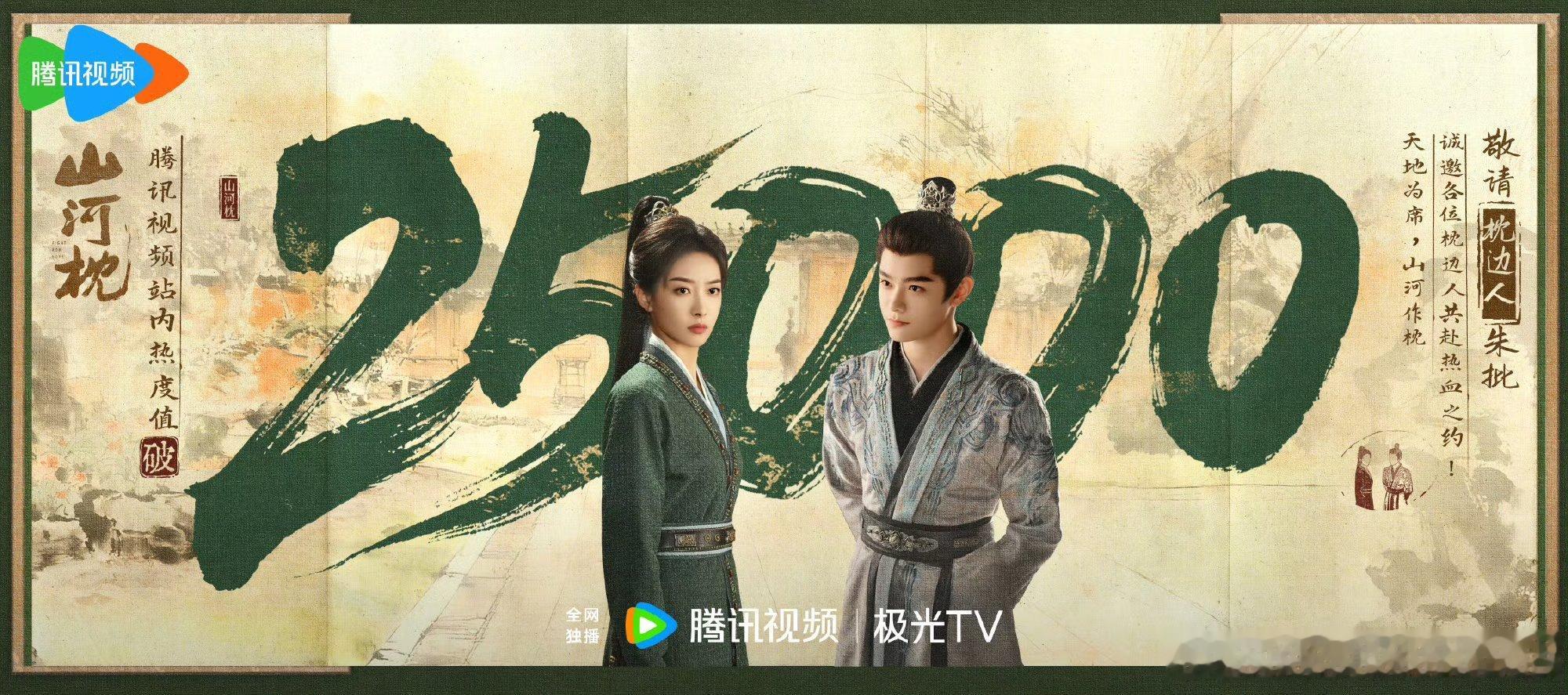 丁禹兮辛苦了，不讨好的事是男主背的，热度和招商宣传男主也是占大头的[捂嘴哭][捂