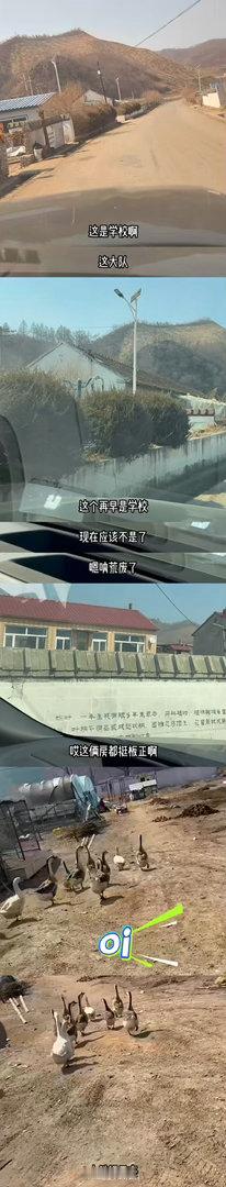 小沈阳 不是村庄变小了是我们长大了小沈阳娓娓道来故乡感悟，小时候觉得村庄大到走不