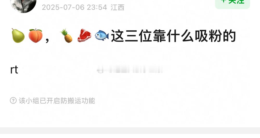 白鹿  赵露思  虞书欣吸粉有一些共同点：剧播成绩不错、网感好、营业用心[思考]