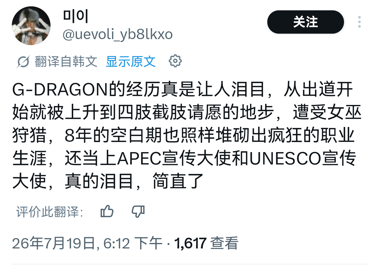 怎么不算呢，因为吃过比别人都多的苦，所以才能站在比别人都高的山顶 
